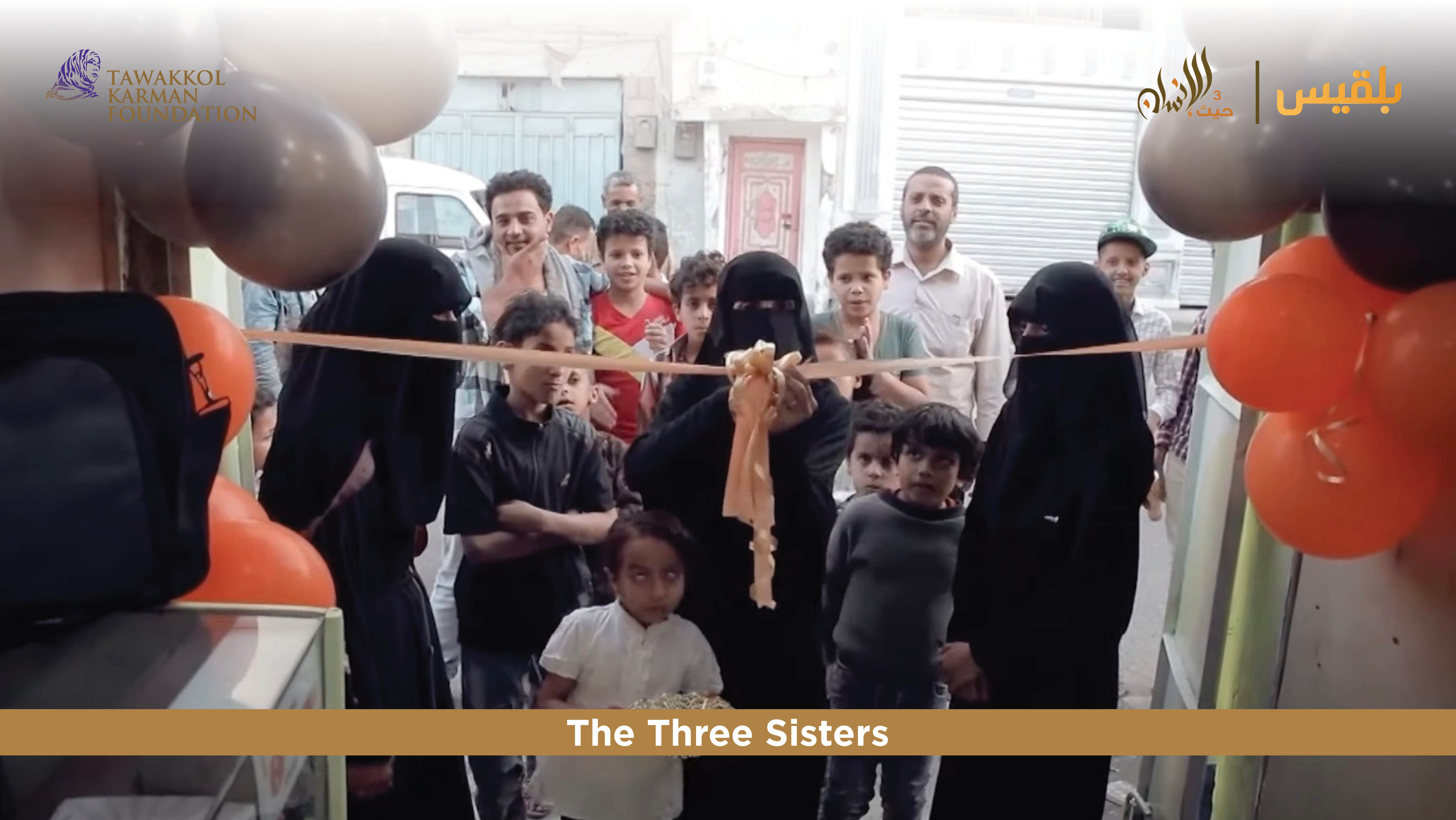 Tawakkol Karman Foundation funds orphan sisters' business in Taiz